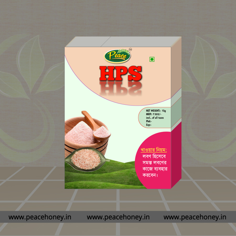 HPS 1kg