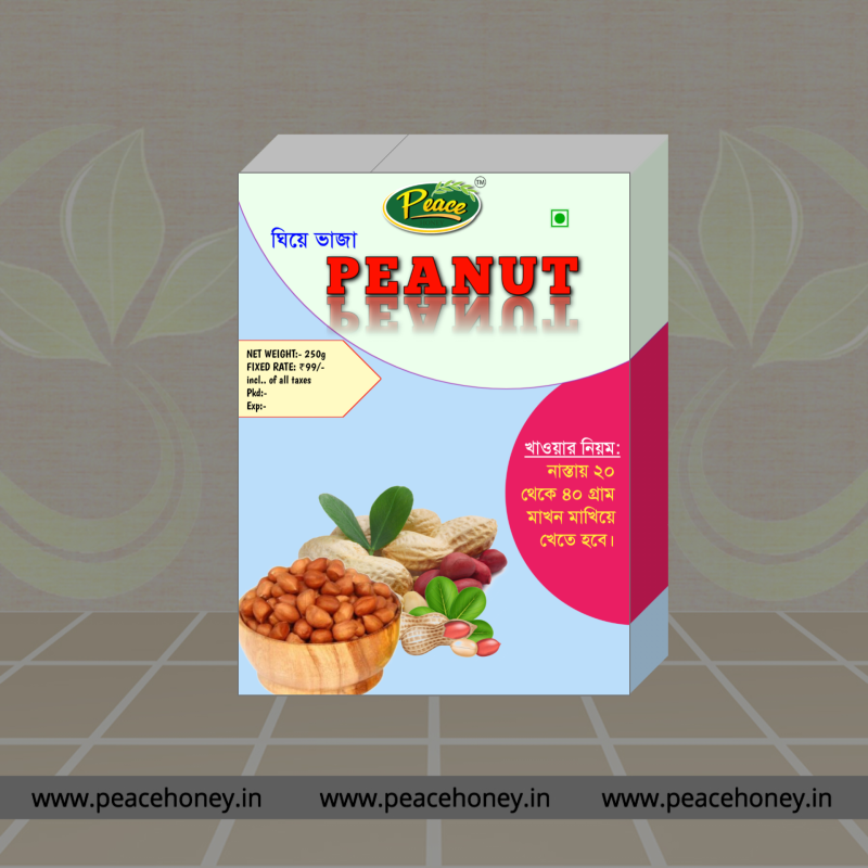 Diabetes Peanut 250g